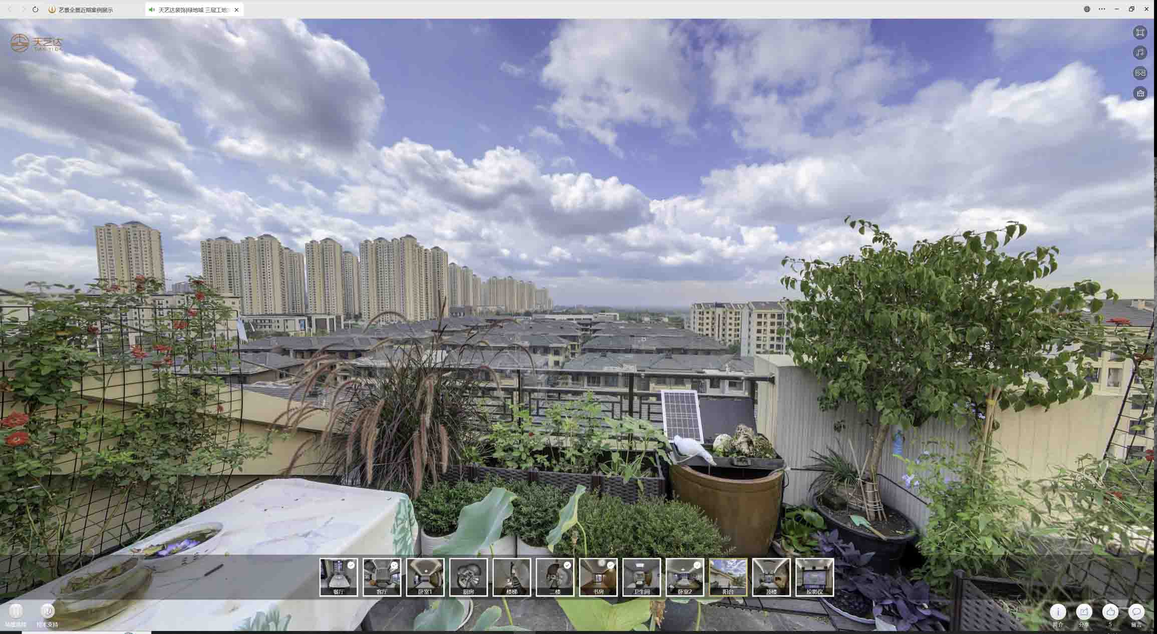 三家镇喻德江陶瓷馆